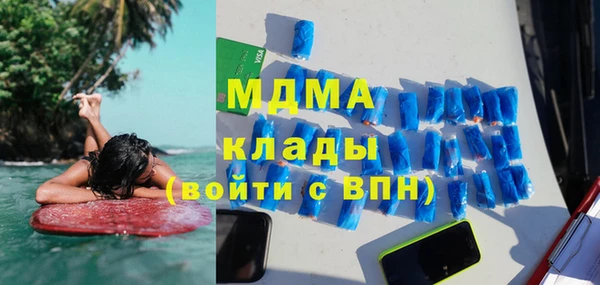 бошки Вязьма